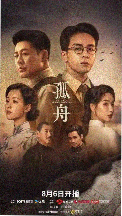 五福临门第二季全集在线观看